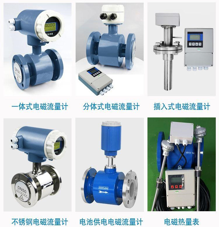 夾持式電磁流量計(jì)產(chǎn)品分類(lèi)圖