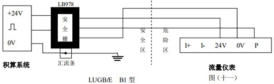 氟利昂管道流量計(jì)帶防爆安全柵接線圖