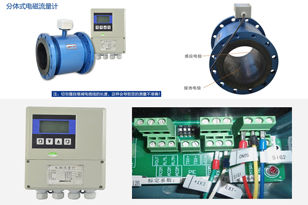 dn100電磁流量計(jì)接線(xiàn)圖